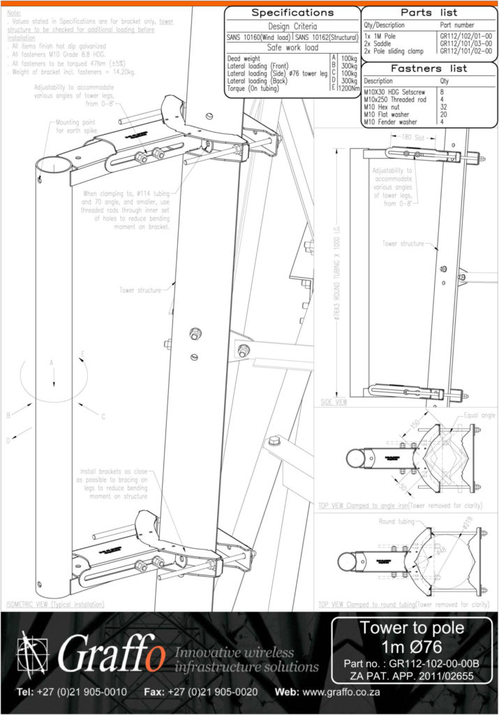 1m 76mm Tower to Pole