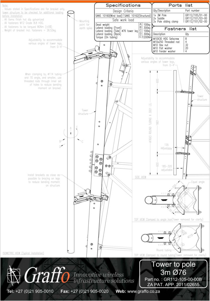 3m 76mm Tower to Pole