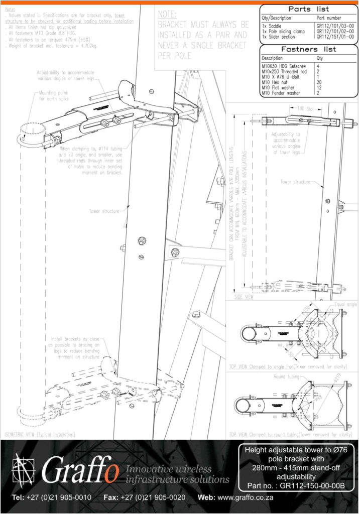 Height adjustable tower to 76mm pole